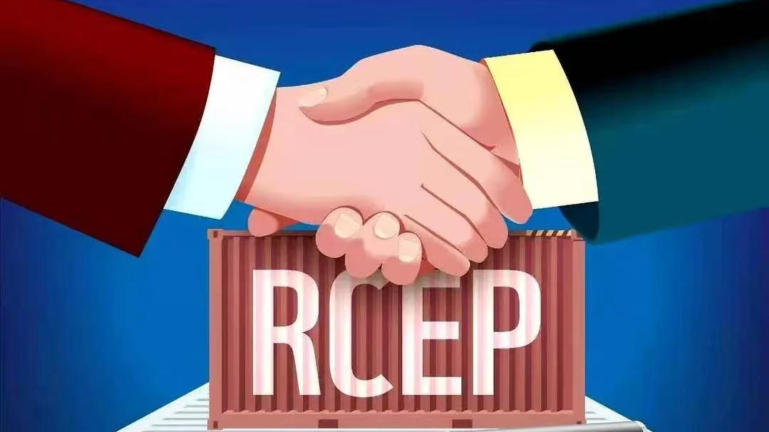 RCEP對馬來西亞正式生效！這些進出口商品可減免關稅!